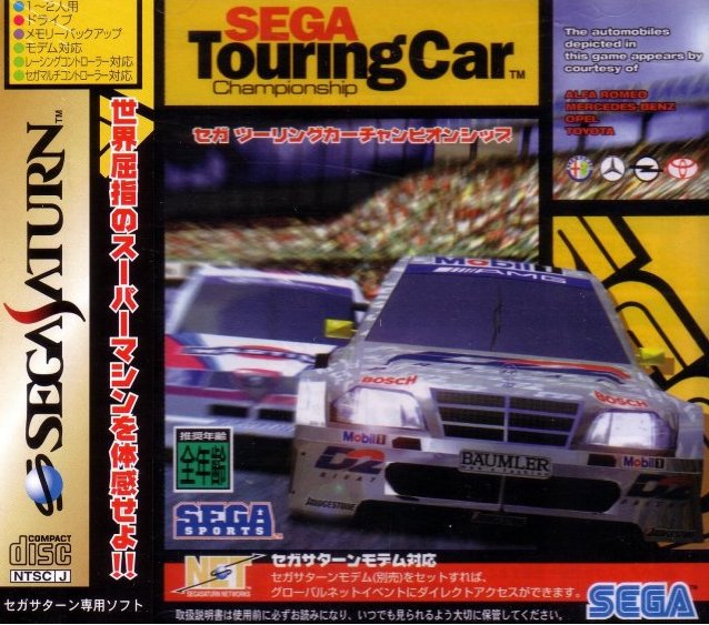 Racing games: dal cabinato al salotto – Parte 2: The 90's